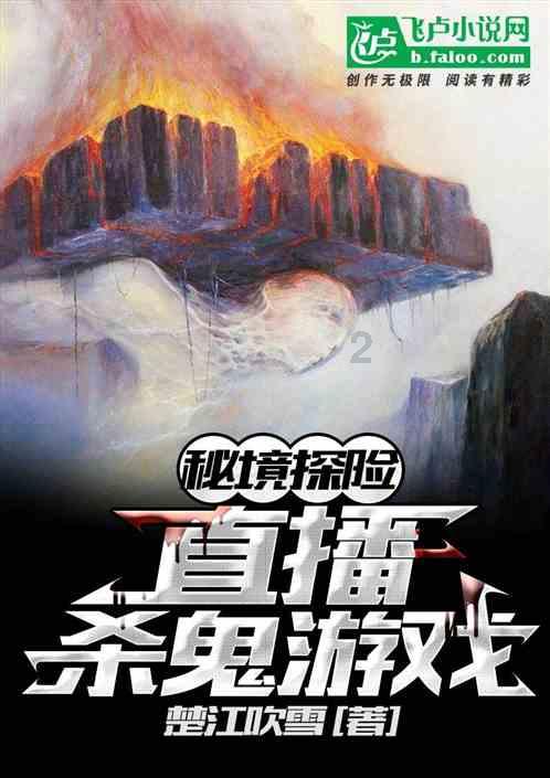 可爱南瓜救援精灵