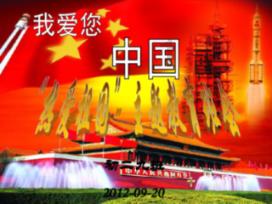 趣味沙滩球